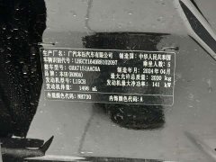 BYD 260TURBO Luxury Edition - фото 16