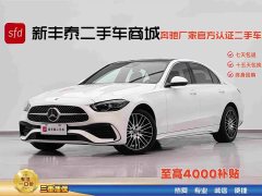 Mercedes-Benz C 260 L Edition - фото 1