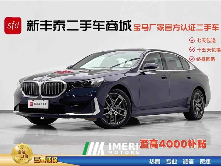 BMW 5 530Li Version Luxury - автомобиль из Китая