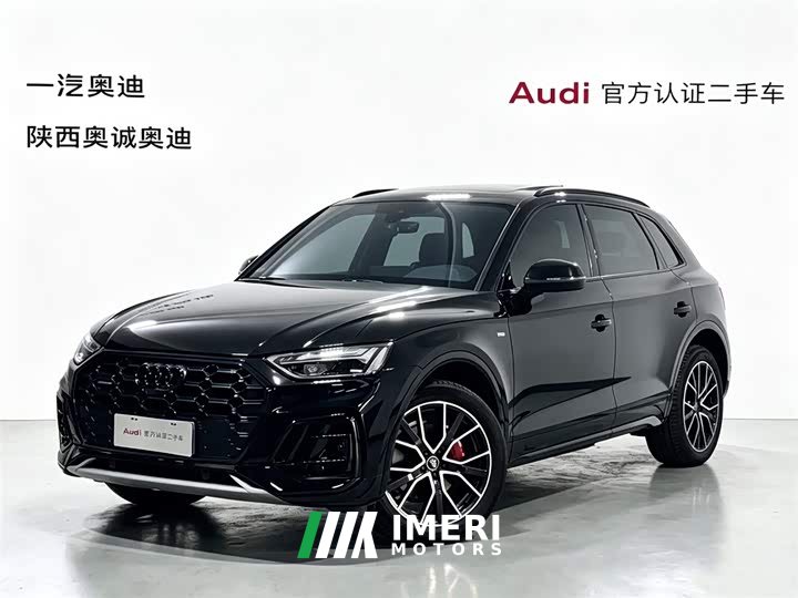 Audi Q5L 45T Luxury Version - автомобиль из Китая