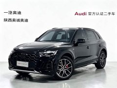 Audi Q5L 45T Luxury Version - фото 1