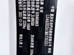 Changan UNI-K 2.0T Premium Version - фото 16