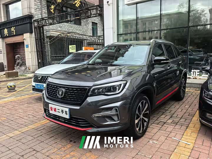 Changan CS75 Edition 280T DCT Version - автомобиль из Китая