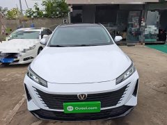 Changan NE 1.5T GDI DCT Version - фото 3