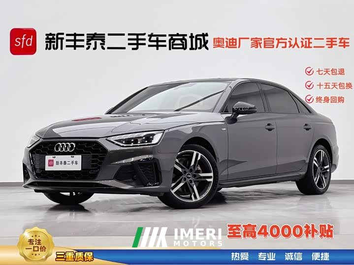 Audi A4L 40 TFSI Luxury Version - автомобиль из Китая