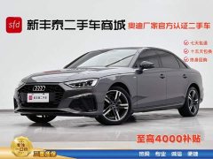Audi A4L 40 TFSI Luxury Version - фото 1
