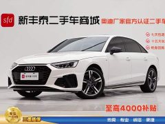 Audi A4L 40 TFSI Luxury Version - фото 1