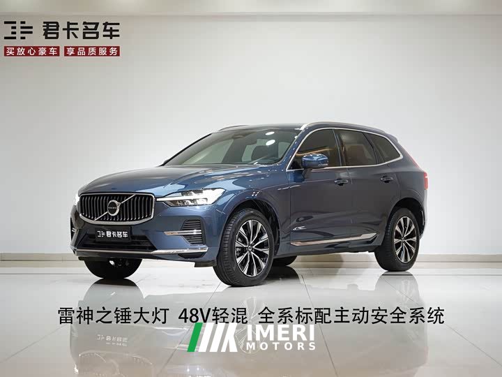 Volvo XC60 B5 AWDLuxury Edition - автомобиль из Китая