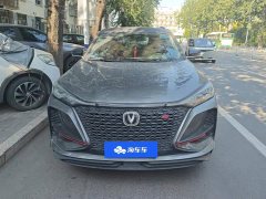 Changan CS75PLUS 1.5T Luxury Version - фото 2