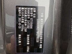 Changan CS55PLUS Edition 1.5T DCTLuxury Version - фото 10