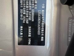 Changan CS55PLUS 1.5T Premium Version - фото 10