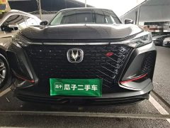 Changan CS75PLUS 1.5T Luxury Version - фото 3