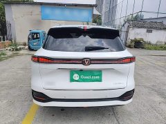 Changan CS75PLUS 1.5T Flagship Version - фото 6