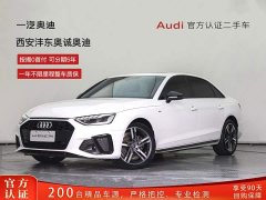 Audi A4L 40 TFSI Luxury Version - фото 1
