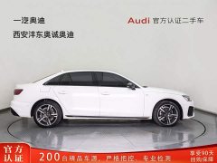 Audi A4L 40 TFSI Luxury Version - фото 3