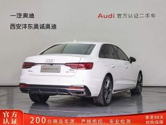 Audi A4L 40 TFSI Luxury Version - фото 4