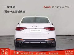 Audi A4L 40 TFSI Luxury Version - фото 5