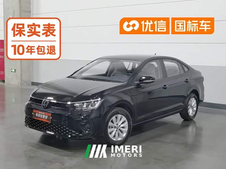 Volkswagen 1.5L Edition - автомобиль из Китая