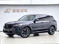 BMW iX3 Version - фото 1