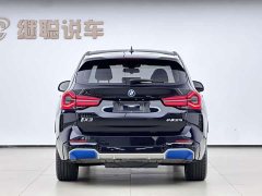 BMW iX3 Version - фото 11