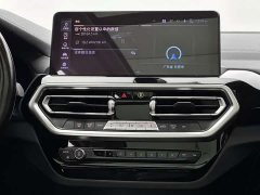 BMW iX3 Version - фото 13