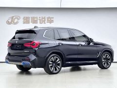 BMW iX3 Version - фото 7