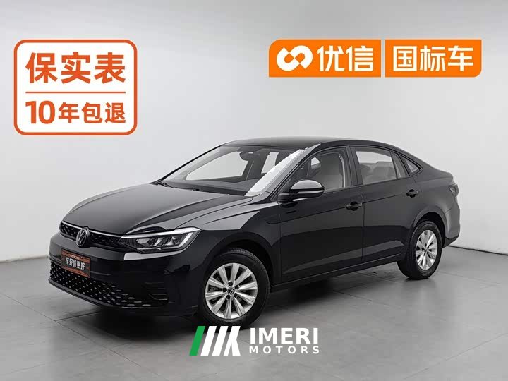 Volkswagen 1.5L Edition - автомобиль из Китая