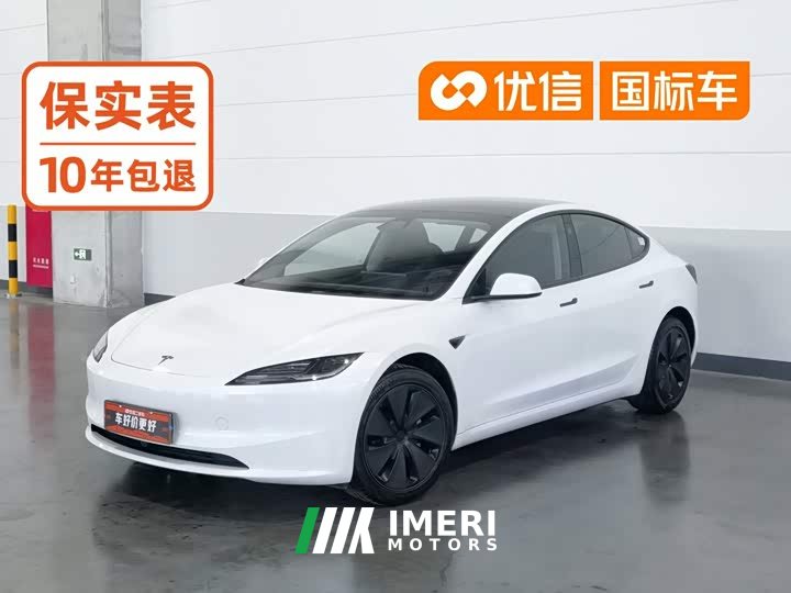 Tesla Model 3 Edition - автомобиль из Китая