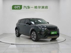 Land Rover L 249PS R-Dynamic First edition - фото 3