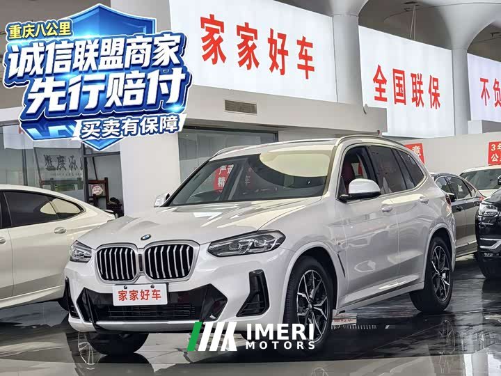 BMW X3 xDrive25i M - автомобиль из Китая