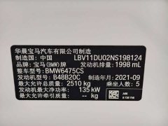 BMW X3 xDrive25i M - фото 14