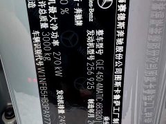 Mercedes-Benz GLE 450 4MATIC Luxury Version - фото 18