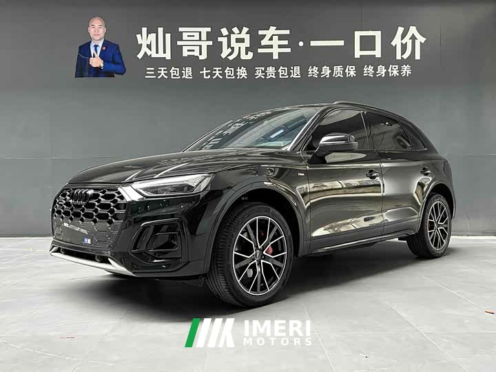 Audi Q5L 40 TFSI Luxury Version - автомобиль из Китая