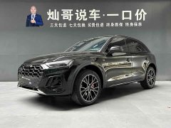 Audi Q5L 40 TFSI Luxury Version - фото 1