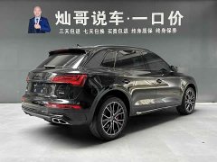 Audi Q5L 40 TFSI Luxury Version - фото 2