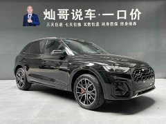 Audi Q5L 40 TFSI Luxury Version - фото 3