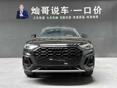 Audi Q5L 40 TFSI Luxury Version - фото 4