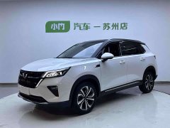 Wuling 1.5T CVT Edition - фото 1