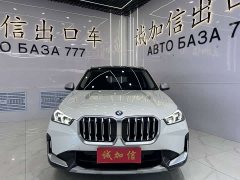BMW X1 sDrive20Li X - фото 2