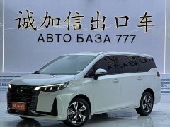 GAC M6 PRO 270T Luxury Edition - фото 1