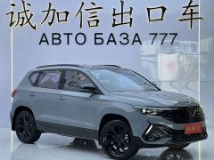 GAC VS5 280TSI Version - фото 3