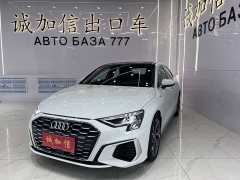 Audi A3 A3L Limousine 35 TFSI Luxury Version - фото 1