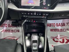 Audi A3 A3L Limousine 35 TFSI Luxury Version - фото 14