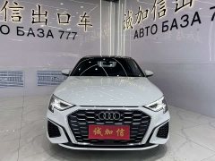 Audi A3 A3L Limousine 35 TFSI Luxury Version - фото 2