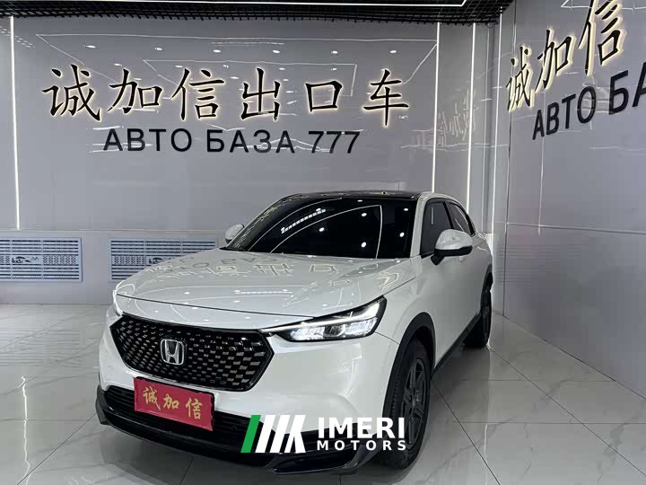 Honda XR-V 1.5L CVT Edition - автомобиль из Китая