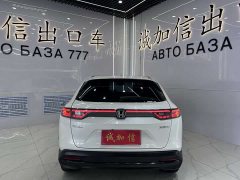 Honda XR-V 1.5L CVT Edition - фото 4