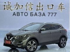 Nissan 2.0L CVT XV PremLuxury Edition - фото 1