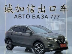 Nissan 2.0L CVT XV PremLuxury Edition - фото 3