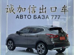 Nissan 2.0L CVT XV PremLuxury Edition - фото 4