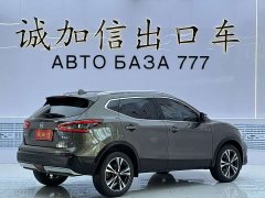 Nissan 2.0L CVT XV PremLuxury Edition - фото 6